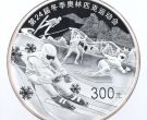 会二组冬奥会公斤银币价格 2021年1公斤第24届冬奥会第2组银币最新收藏价格