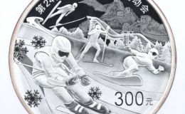 会二组冬奥会公斤银币价格 2021年1公斤第24届冬奥会第2组银币最新收藏价格
