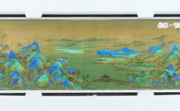 千里江山图方银币价格 2023年500克方形千里江山图彩银币最新市场价