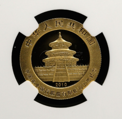 农业银行上市金币价格  2010年农业银行上市金币市场价格