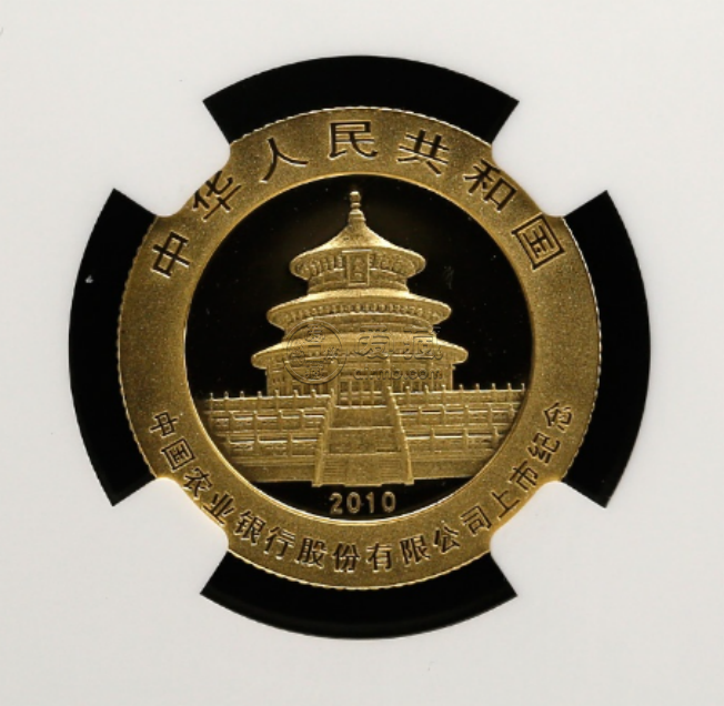 農業銀行上市金幣價格  2010年農業銀行上市金幣市場價格
