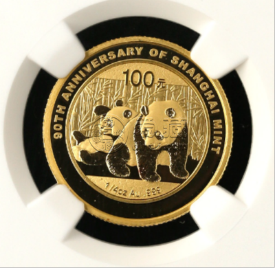 上海造币公司成立90周年金币价格及收藏价值