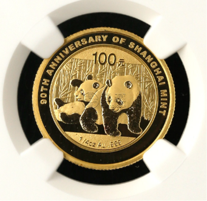 上海造币公司成立90周年金币价格及收藏价值