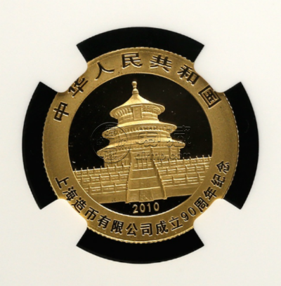 上海造币公司成立90周年金币价格及收藏价值