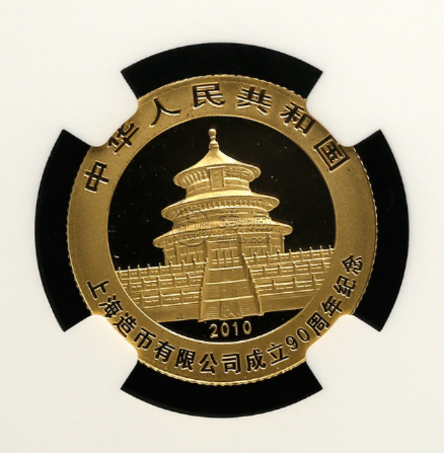 上海造币公司成立90周年金币价格及收藏价值