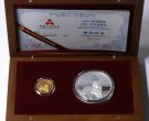 2010年生肖虎金银币价格   2010年生肖虎金银币值多少钱