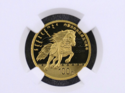 内蒙70周年金银币值多少钱 内蒙古成立70周年金银纪念币价格