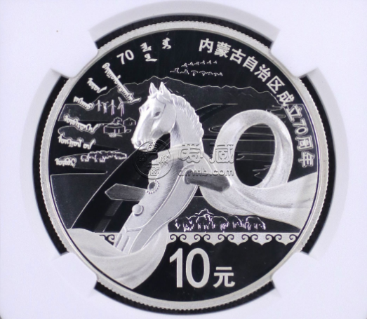 内蒙70周年金银币值多少钱 内蒙古成立70周年金银纪念币价格