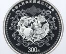 国庆70周年一公斤银币值多少钱 国庆70周年一公斤银币图片