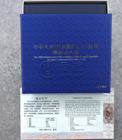 国庆70周年一公斤银币值多少钱 国庆70周年一公斤银币图片