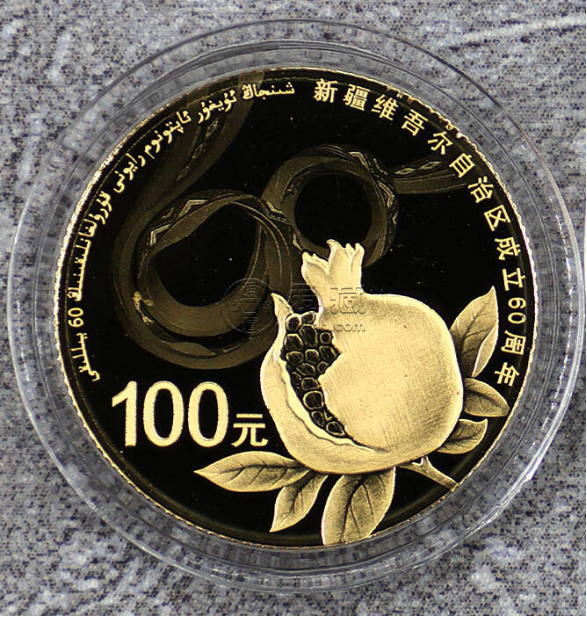新疆自治區成立60周年金銀幣價格  2015年新疆自治區金銀幣市場價格