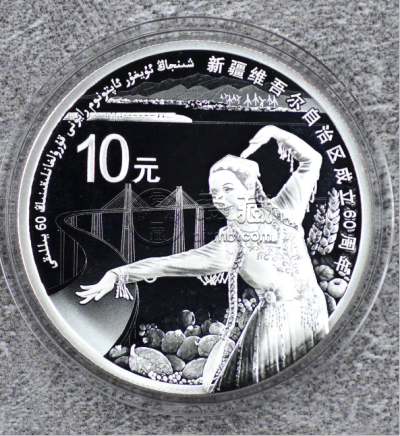 新疆自治区成立60周年金银币价格  2015年新疆自治区金银币市场价格
