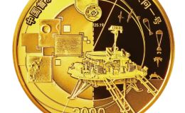 火星150克金幣價格 2021年150克首次火星探測任務成功金幣