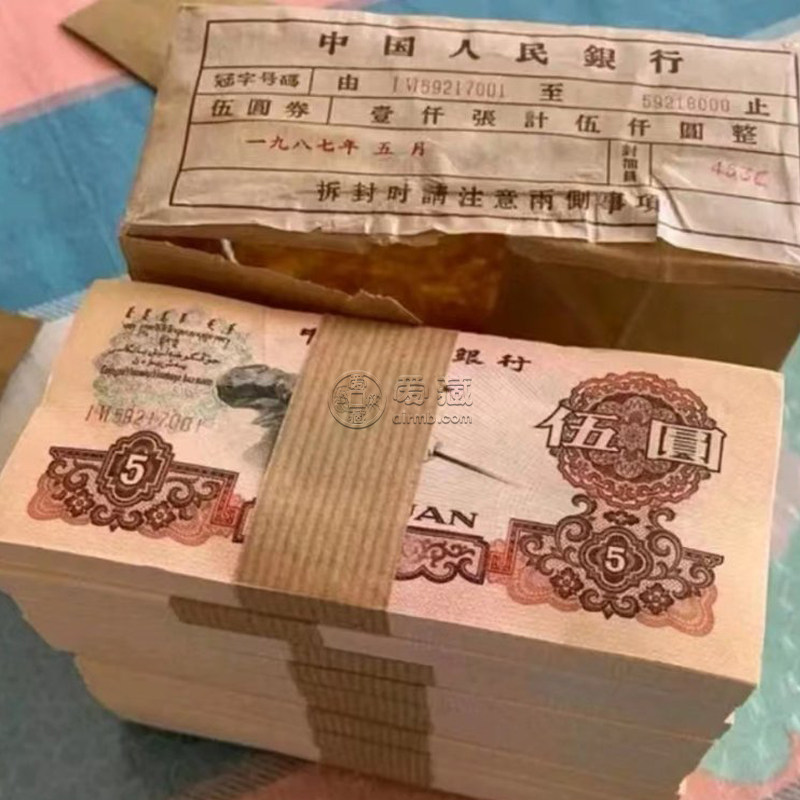 炼钢伍元一九六零年值多少钱 1960炼钢五元有没有收藏价值