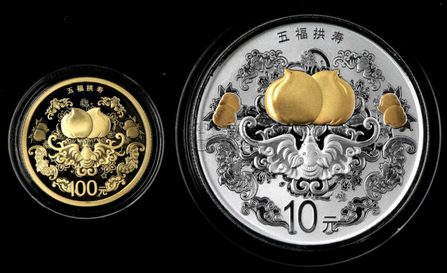 五福拱壽金銀幣價(jià)格    2015年五福拱壽金銀幣價(jià)格多少錢