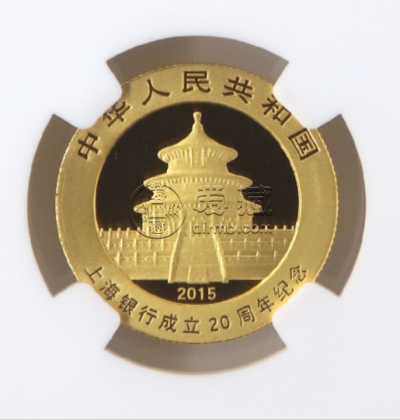 上海银行成立20周年金币价格   2015年上海银行金币收藏意义