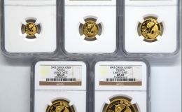 金銀幣的價格和圖片 金銀幣最新值多少錢