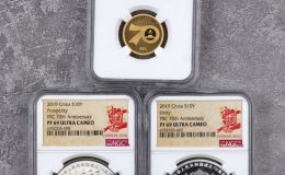 建國70周年金銀幣價(jià)格 2019年建國70周年金銀幣最新價(jià)格
