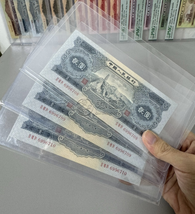 1953年宝塔山2元发行量多少值多少钱