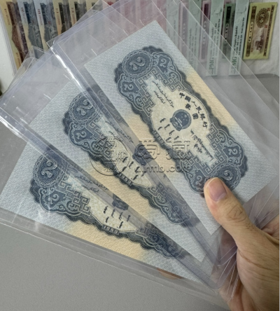 1953年宝塔山2元发行量多少值多少钱