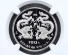 1988年1盎司生肖龙铂币价格 1988年1盎司生肖龙铂币值多少钱