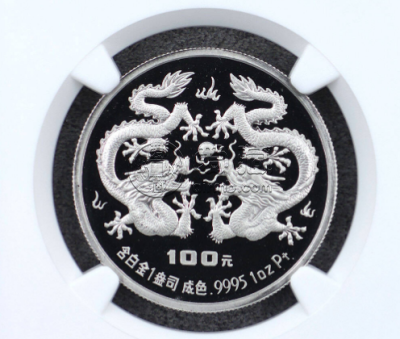 1988年1盎司生肖龙铂币价格 1988年1盎司生肖龙铂币值多少钱