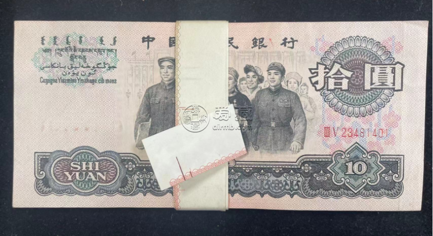 大團(tuán)結(jié)紙幣價格  大團(tuán)結(jié)紙幣的市場行情