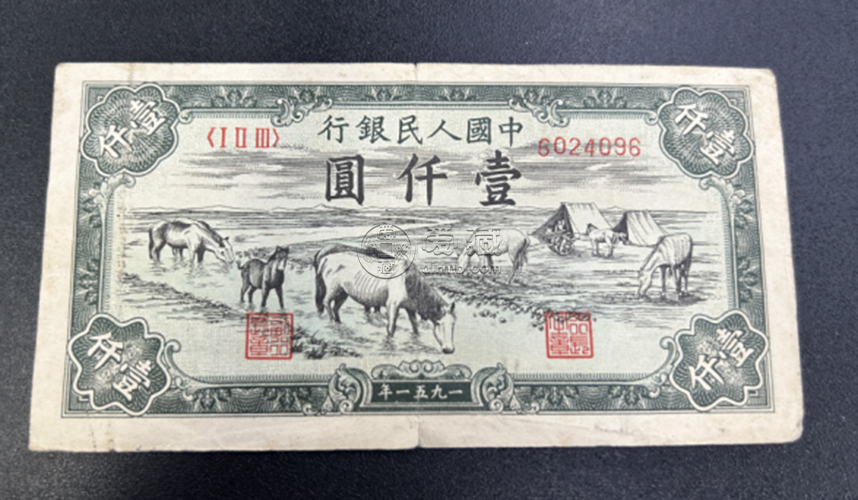 臨夏回收舊版人民幣價(jià)格 哪里有回收紙幣的地方