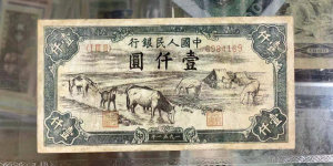 陇南回收旧版人民币价格 哪里高价回收纸币