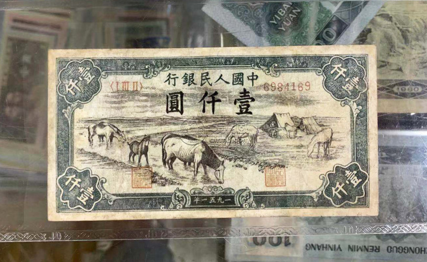隴南回收舊版人民幣價(jià)格 哪里高價(jià)回收紙幣