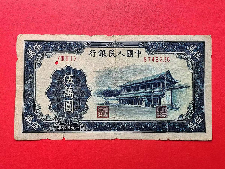 隴南回收舊版人民幣價(jià)格 哪里高價(jià)回收紙幣