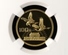 建国40周年金银币价格 1989年建国40周年金银币值多少钱