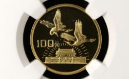 建國40周年金銀幣價格 1989年建國40周年金銀幣值多少錢