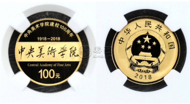 中央美術(shù)學(xué)院建校100周年金幣價(jià)格及收藏價(jià)值