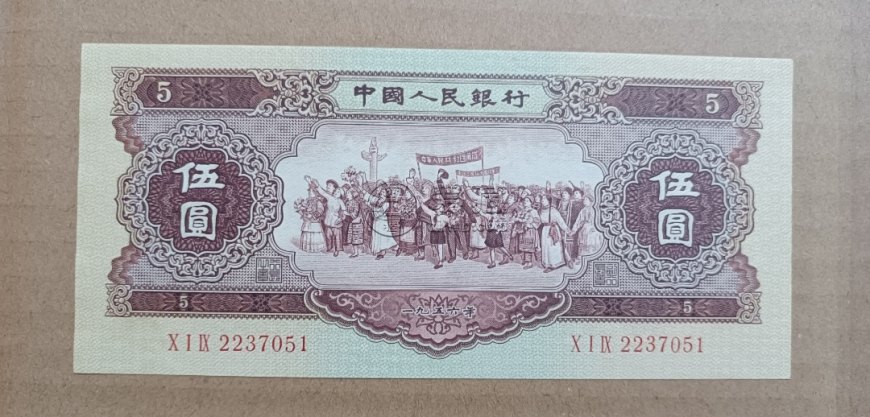 慶陽回收舊版人民幣價格 錢幣回收市場