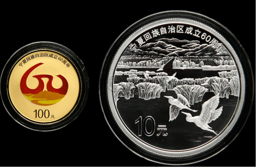 寧夏回族自治區成立60周年金銀幣價格    2018年寧夏60周年金銀幣多少錢