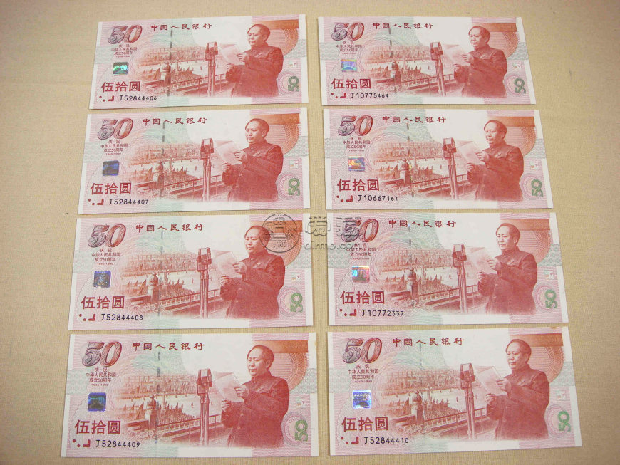酒泉回收旧版人民币价格 附近回收老纸币
