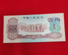平凉回收旧版人民币价格 中国纸币回收价格表