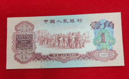 平凉回收旧版人民币价格 中国纸币回收价格表
