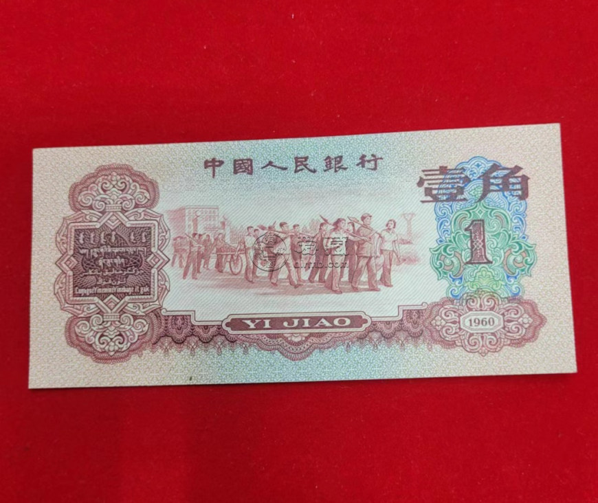 平?jīng)龌厥张f版人民幣價(jià)格 中國(guó)紙幣回收價(jià)格表