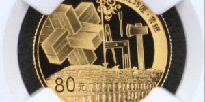 能工巧匠第1组金币价格    2018年5克能工巧匠第1组金币多少钱