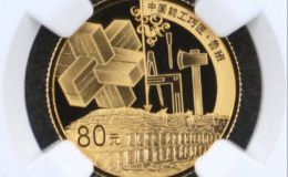 能工巧匠第1組金幣價格    2018年5克能工巧匠第1組金幣多少錢