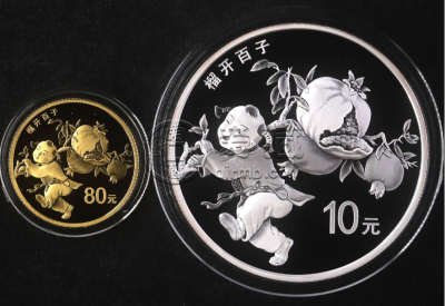 榴开百子金银币价格   2018年吉祥文化榴开百子金银币值多少钱