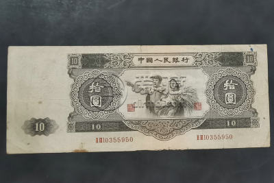金昌回收旧版人民币价格 老纸币回收