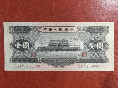 金昌回收旧版人民币价格 老纸币回收