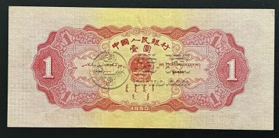 嘉峪关回收旧版人民币价格 高价回收钱币