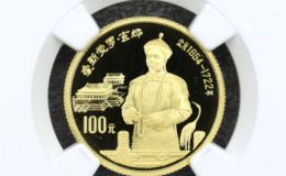 康熙金币价格 1991年1/3盎司历史人物第8组康熙金币值不值钱
