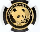 平安集团成立30周年金币价格    2018年8克平安集团金币价值