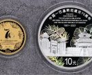 中巴建交70周年金银币价格    2021 年中巴建交 70 周年金银币值多少钱