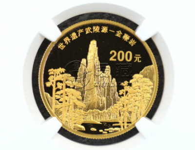 武陵源金币价格 2003年1/2盎司武陵源金币的收藏价值